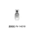 14210-TM  for 20mm