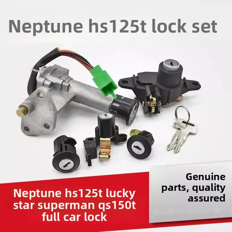 

Pedal motorcycle lock, full vehicle lock. Suitable for Neptune HS125T, Fuxing, QS150 tailcase lock and 4-wire electric door lock