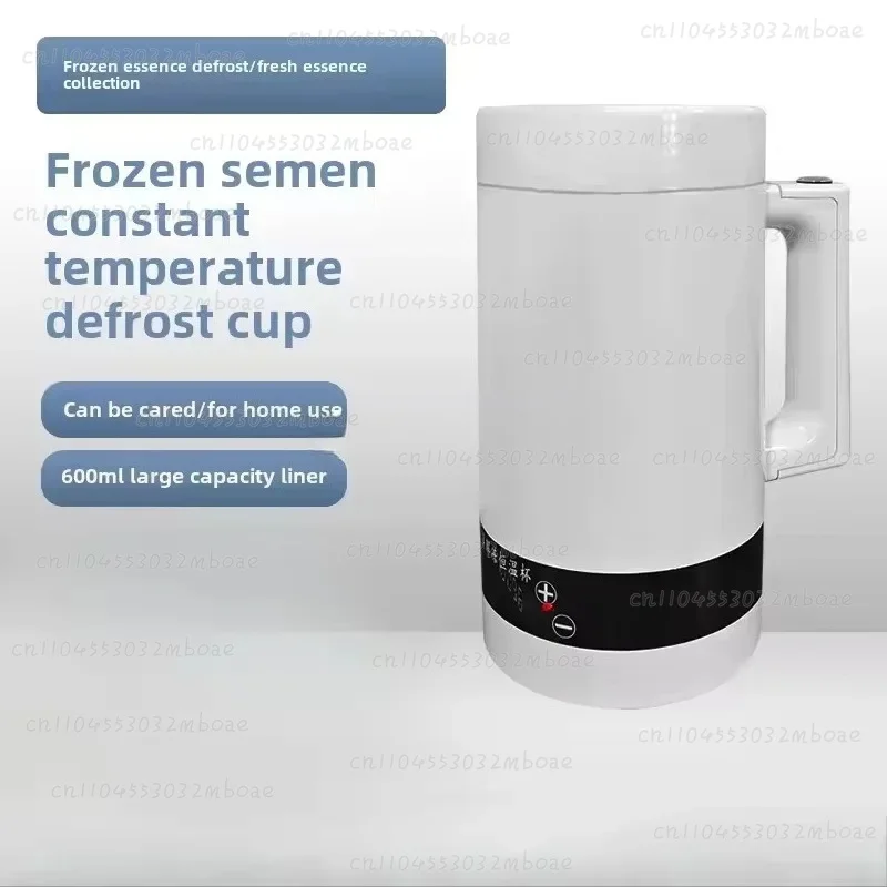 

Thawing Constant Temperature Cup 600ml Cow Frozen Semen Thawing Pig Constant Collection Artificial Insemination