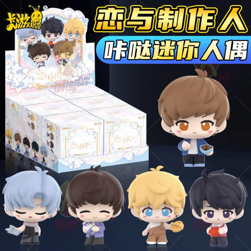 

Kayou Official Mr Love Queen's Choice Kada Mini Figure Blind Box Bai Qi Li Zeyan Hidden Style Collectible Anime Peripherals
