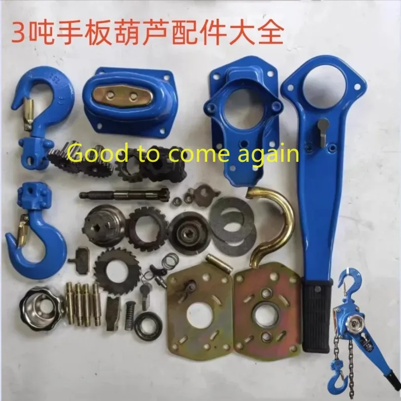 3Ton Hand Chain Hoist Accessories Gear Bearing Friction Piece Spring Ratchet Claw For Repair Parts For Cranes Accessories