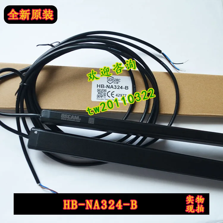 [Physical Photo] HB-NA324-B Sensorc Contrast Light Curtain Sensor, Genuine Bargaining