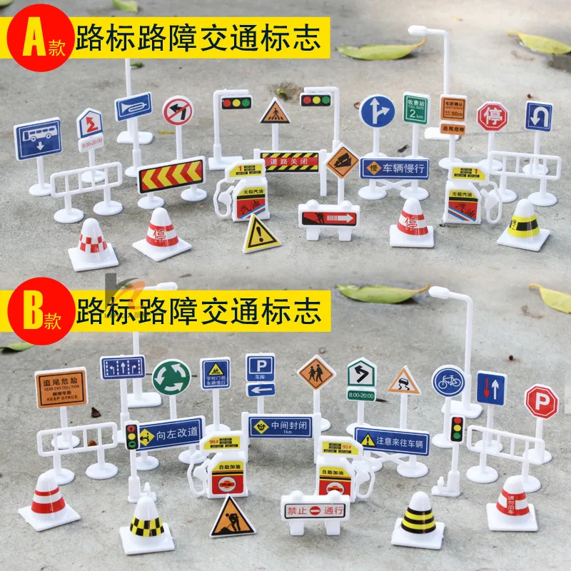 28pcs Car Toy Accessories Road Sign Traffic Model Creative Toy Diy City Parking Script Educational Toy for Kids Game Gift P219-1