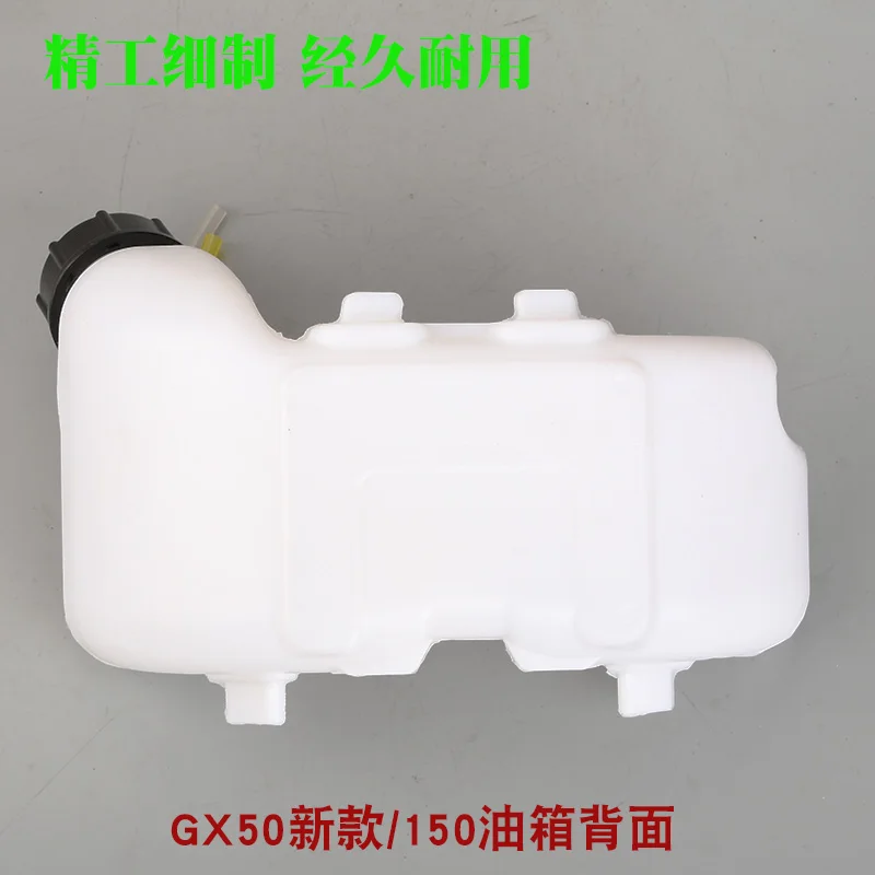 Imagem -04 - Cortador de Escova Combustível Tank Assy para Honda Hedge Grass Trimmer Gx50 150 140 Gx35 Tempos Lawn Mower Peça Sobresselente gx 35 140f 150f
