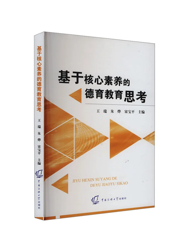 Book-Winshare Refle… - image