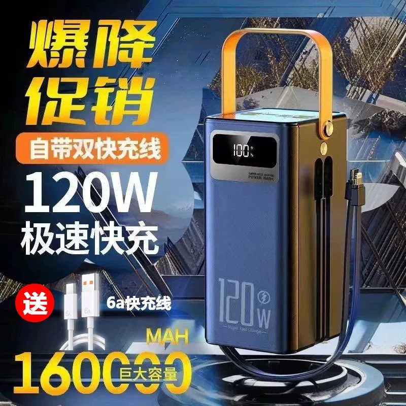 Carga rápida de 120W con cable incorporado, banco de energía de gran capacidad, 160000mAh, móvil de transmisión en vivo al aire libre de gran capacidad