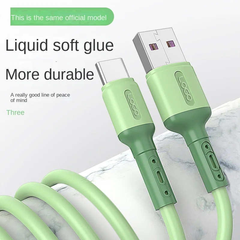 Suitable for TYPE-C super fast charging 5a mobile phone color liquid soft silicone data cable