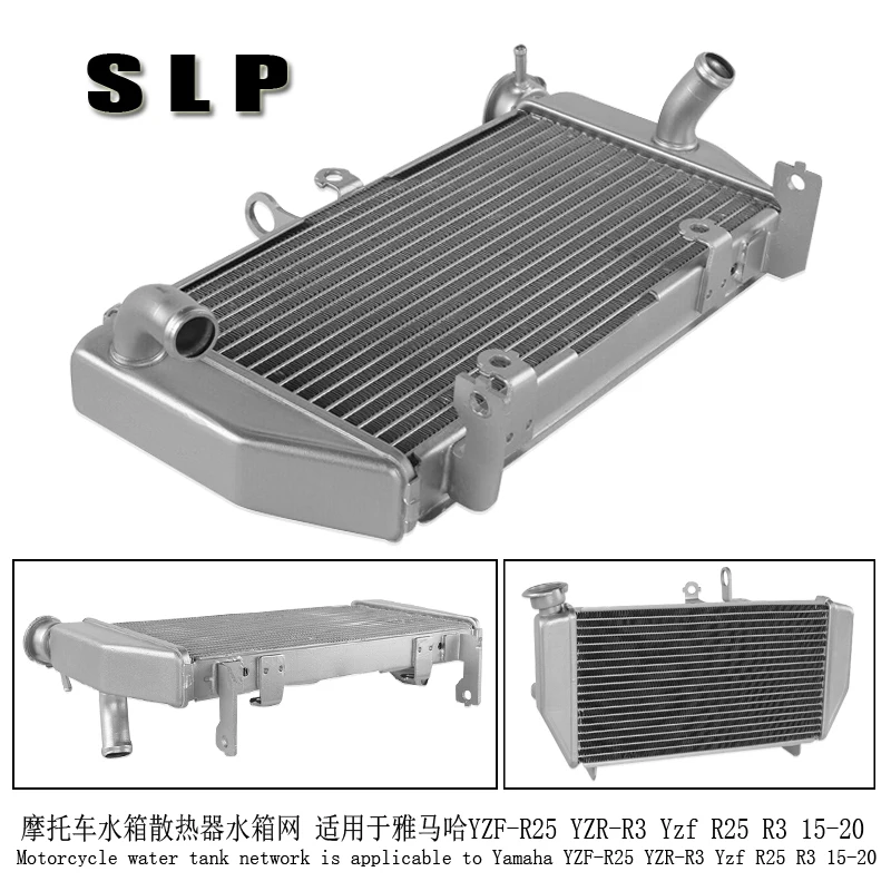 

Резервуар для воды для мотоцикла, радиатор, резервуар для воды, сетка подходит для Yamaha YZF-R25 Yzf R25 R3 15-20