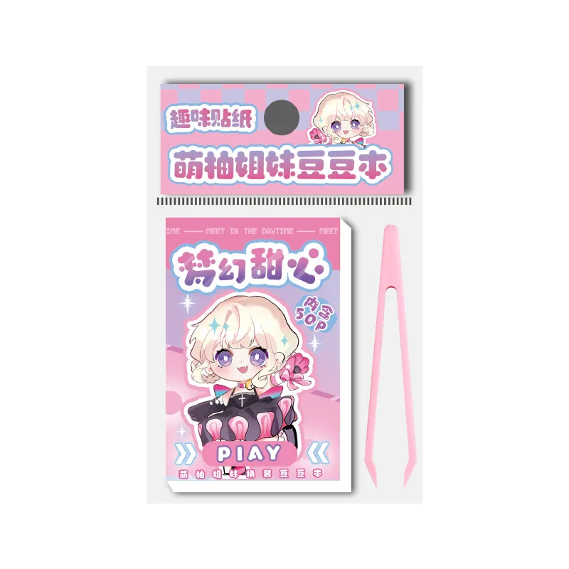 50 قطعة من مجموعة ملصقات كتاب فول المحمولة اللطيفة مع ملاقط هدية حرفية لاصقة إبداعية