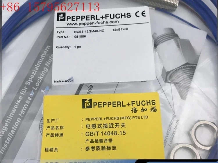 New Proximity Switc…