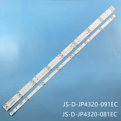 LED Backlight strip lamp For Shivaki STV-43LED20W Erisson 43LED20T2 JS-D-JP4320-091EC 081EC E43F2000 MCPCB D43-F2000 MS-L1111-R