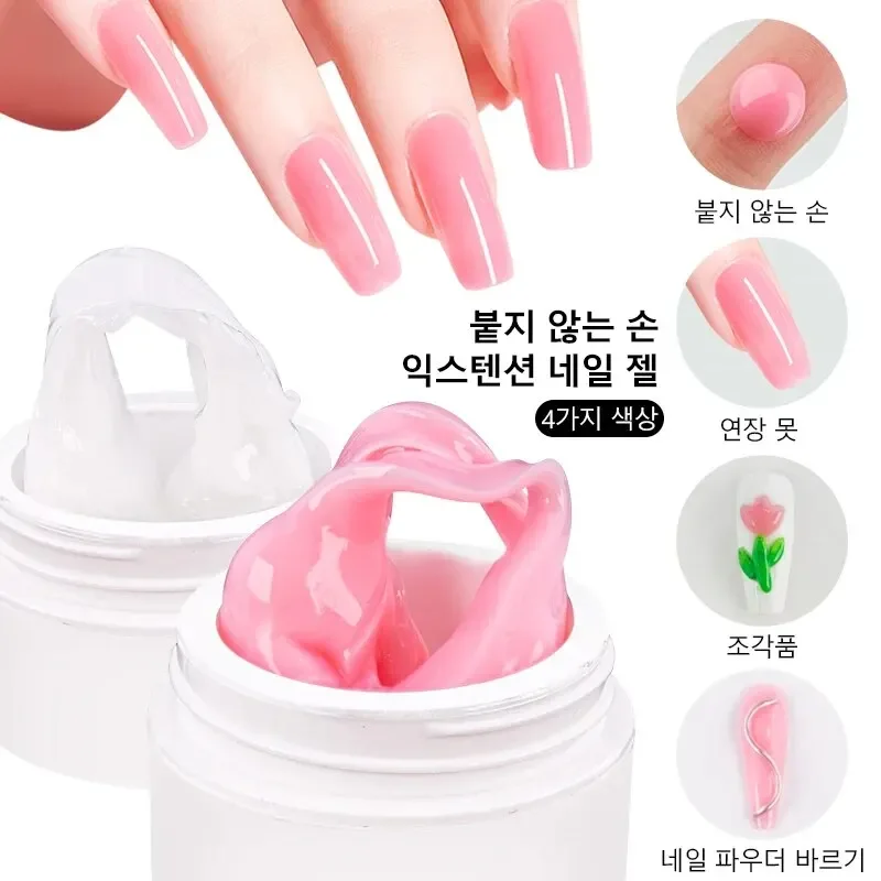 15g Solid Nail Extension Gel Non Stick Hand Phototherapy UV Gel Quick Building Gel Nails Tips Nail Art Prolong Gel Nail Polish