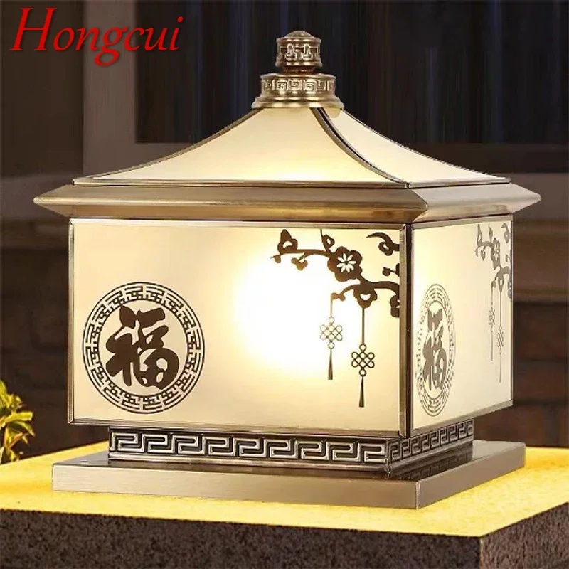 

Hongcui Outdoor Electricity Post Lamp Vintage Creative Chinese Brass Pillar Light LED Waterproof IP65 for Home Villa Courtyard