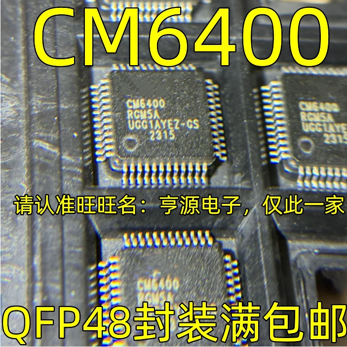 오리지널 LQFP-48 USB IC 모듈 IC 칩셋, CM6400, QFP48, LQFP48, 5 개, 100% 신제품