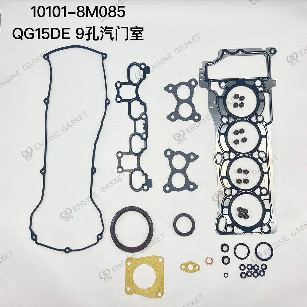 

Полный комплект прокладок двигателя QG15DE для Nissan ALMERA BLUEBIRD SUNNY AD N16 1.5L 2000- 10101-BM526 10101-4M525 10101-4M526