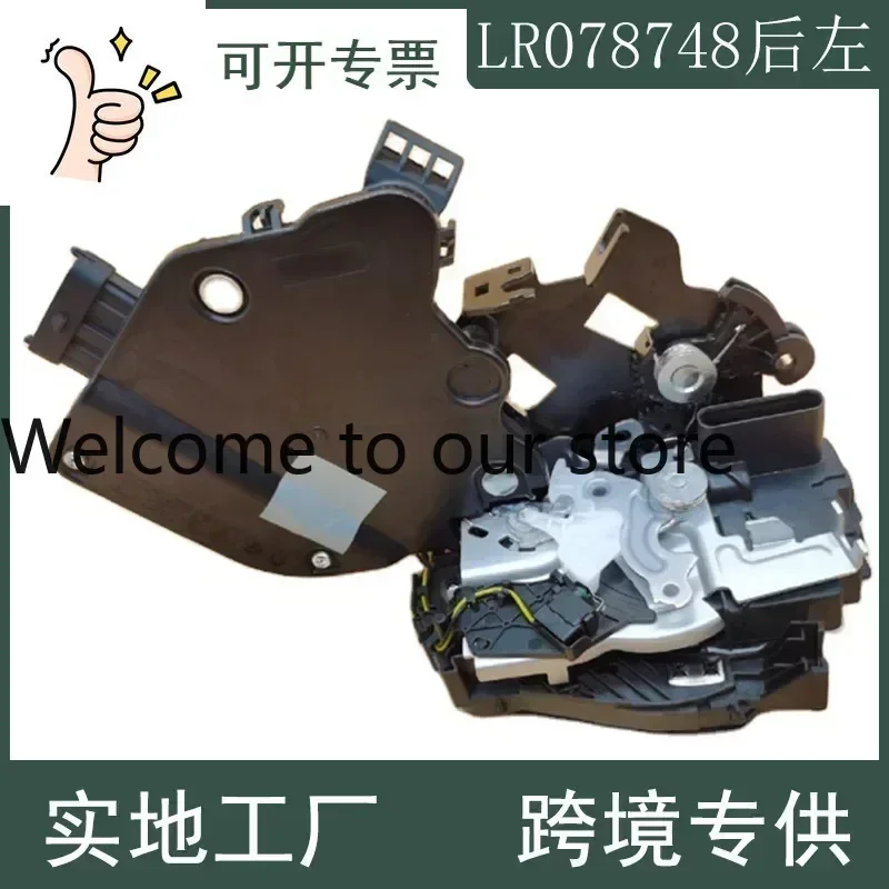 2026 Suitable For Range Rover 2013 High-end Sport Range Rover 2014 High-end New Door Car Door Lock LR078748 Rear Left