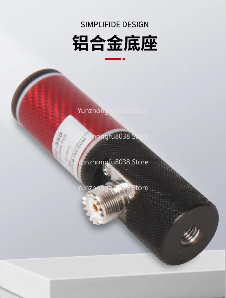 JPC-350 Portable Sh… - image