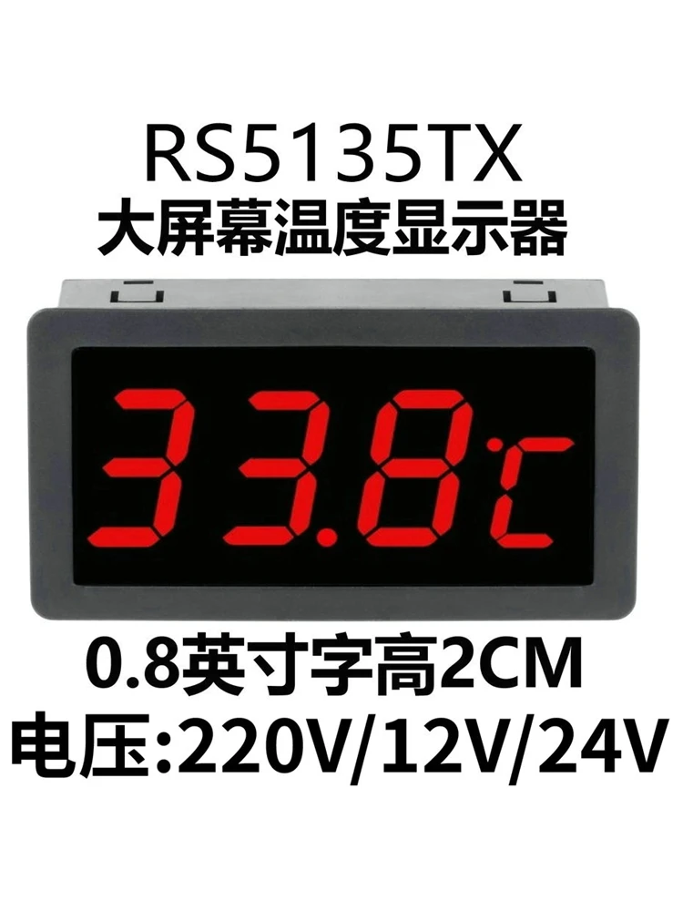 12V24V220V Large Screen LED Digital Display High-precision Temperature Meter Red Electronic Thermometer Display Meter Head
