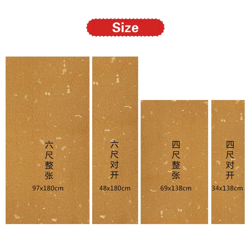 Antique Batik Xuan Paper Cloud Pattern Color Sprinkle Gold Half-Ripe Rice Paper Brush Pen Regular ScriptCalligraphy Works Papier