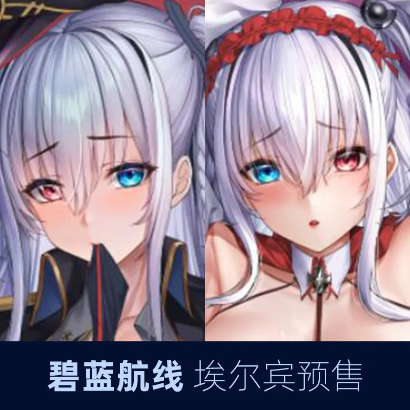 Game Azur Lane SMS Elbing Girl Cosplay Dakimakura Hing Body Pillow Case Otaku Cushion Cover Anime Bed Decor Gift QYZY