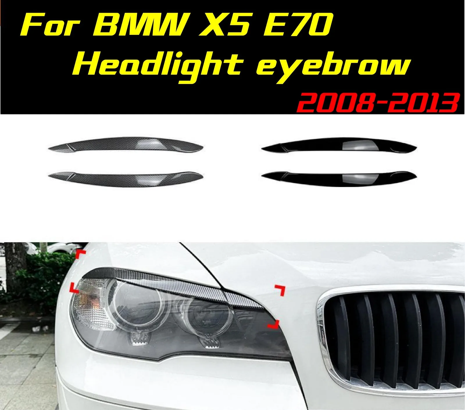 

2 шт. для BMW X5 E70 2008-2013 фара брови веки передняя лампа свет брови тюнинг автомобиля аксессуар