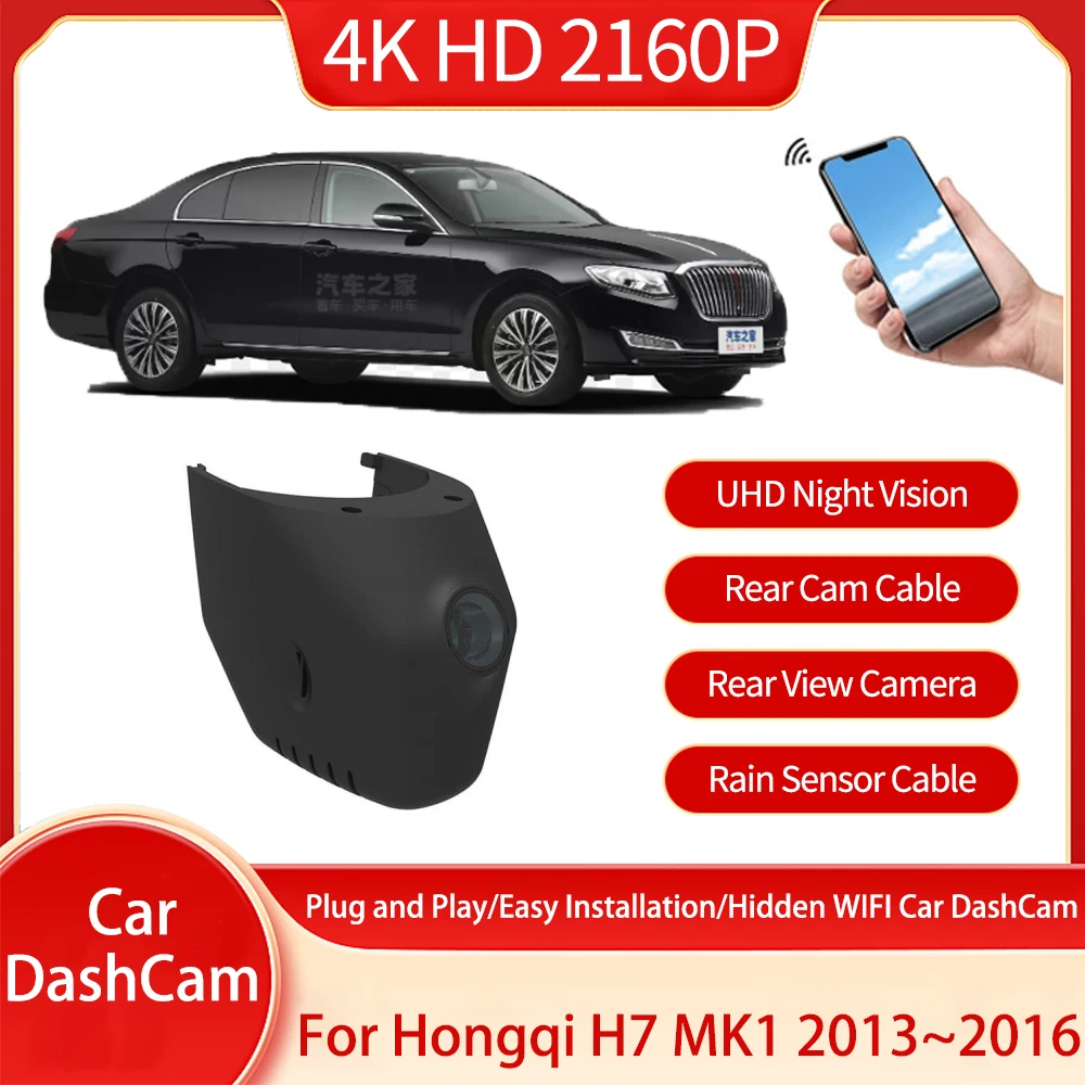 For Hongqi H7 MK1 2013 2014 2015 2016 Dash Cam New Loop Video Memory Card HD Wide Angle 4K HD Night Vision Camera Accessories