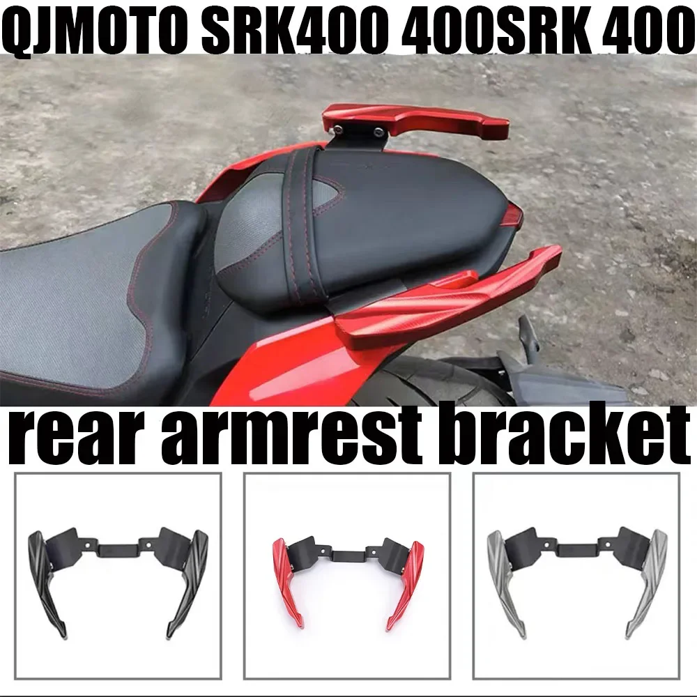 

New Fit QJMOTO SRK400 400SRK 400 SRK Motorcycle Accessories Rear Armrest Bracket Handrail Rear Passenger Armrest