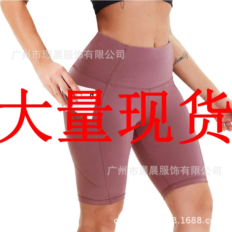 Slim-fit Sports Casual Shorts Leggings Yoga Pants 2025 Autumn And Winter New Clothing Fashion High Street Women's Clothing
