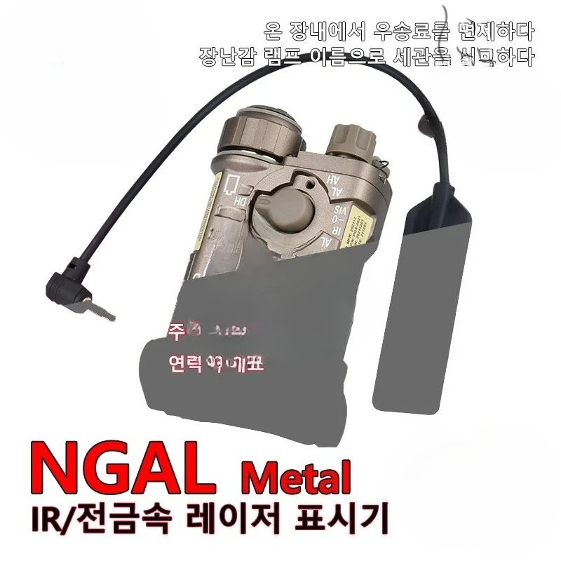 All Metal NGAL AR15 flashlight X300 XC2 M600C tactical flashlight L3NGAL