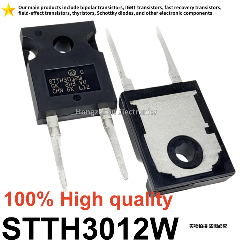 5/10 for sale  Brand new quality STTH3012W TO-247 Fast recovery rectifier diode Power tube