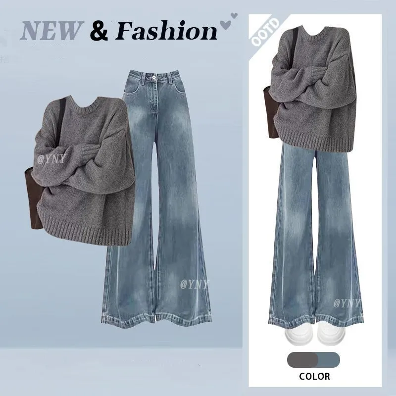 

2025 Women's Winter New Retro Knitted Sweater+Wide Leg Flare Jeans Two Piece Suit Korean Elegant Hoodie Denim Pants Matching Set