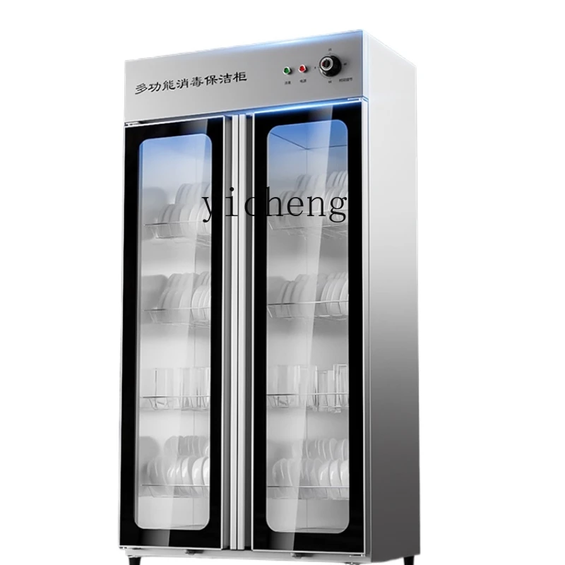 ZK Disinfection Cabinet Large Capacity Hot Air Circulation Double Door Stainless Steel Cutlery Chopsticks Sterilized Cupboard