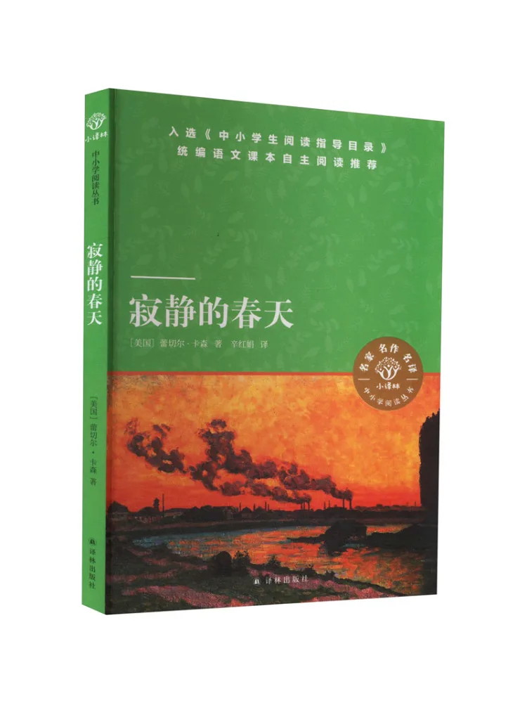 

Book-Winshare Silent Spring