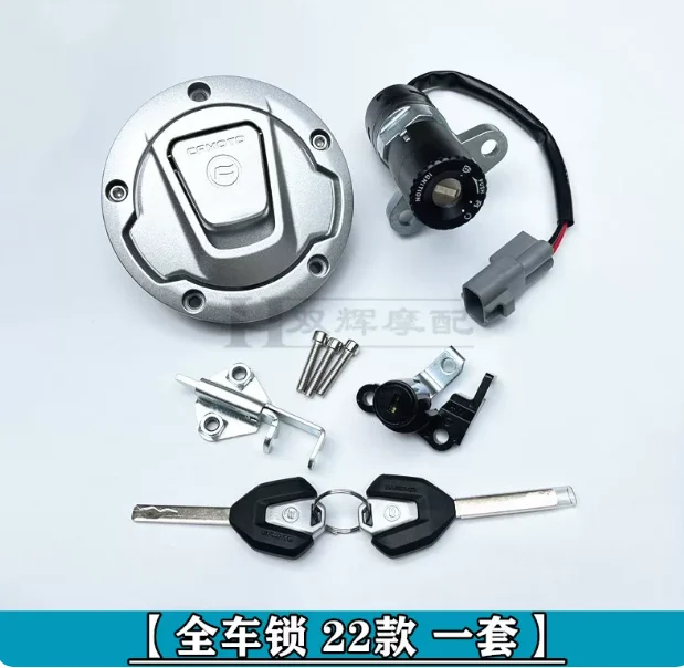 

Motorcycle ignition key switch fuel tank lock for CFMOTO CF125 CF250 150 250 400 650 NK TR GT SR MT