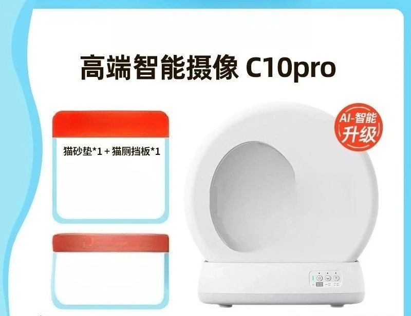 Smart electric cat litter box automatic cat toilet with camera