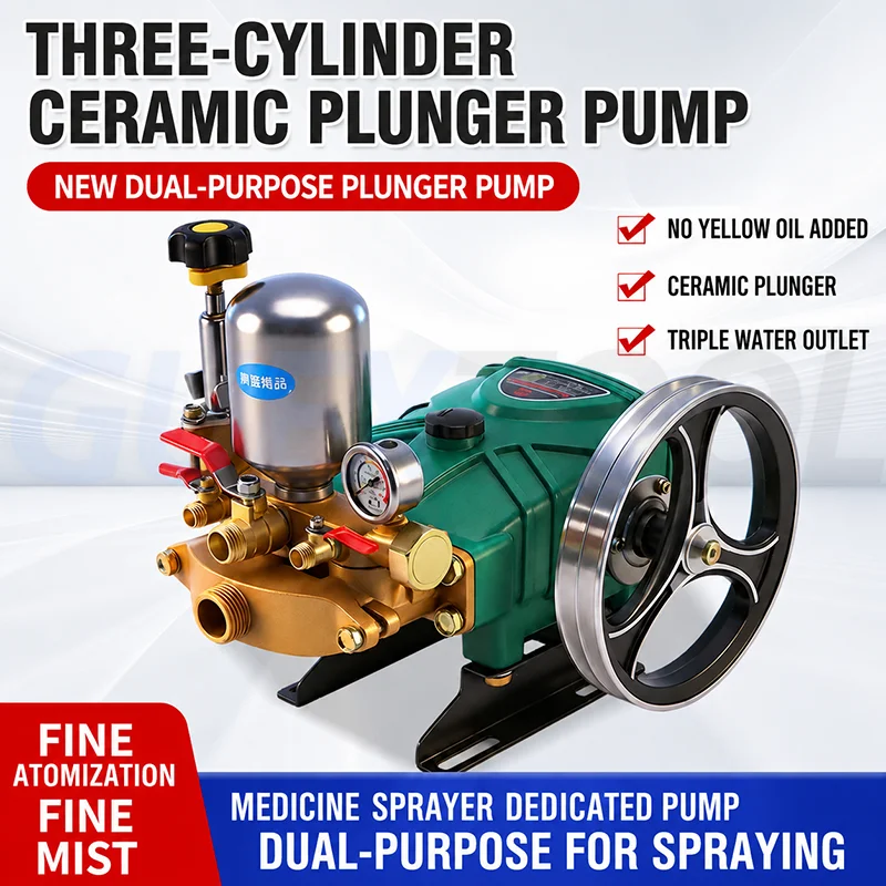 High Pressure Sprayer Pump Ceramic Plunger Agricultural Irrigation Cleaning Pump Large Water Output Durable Spraying Machine view 2