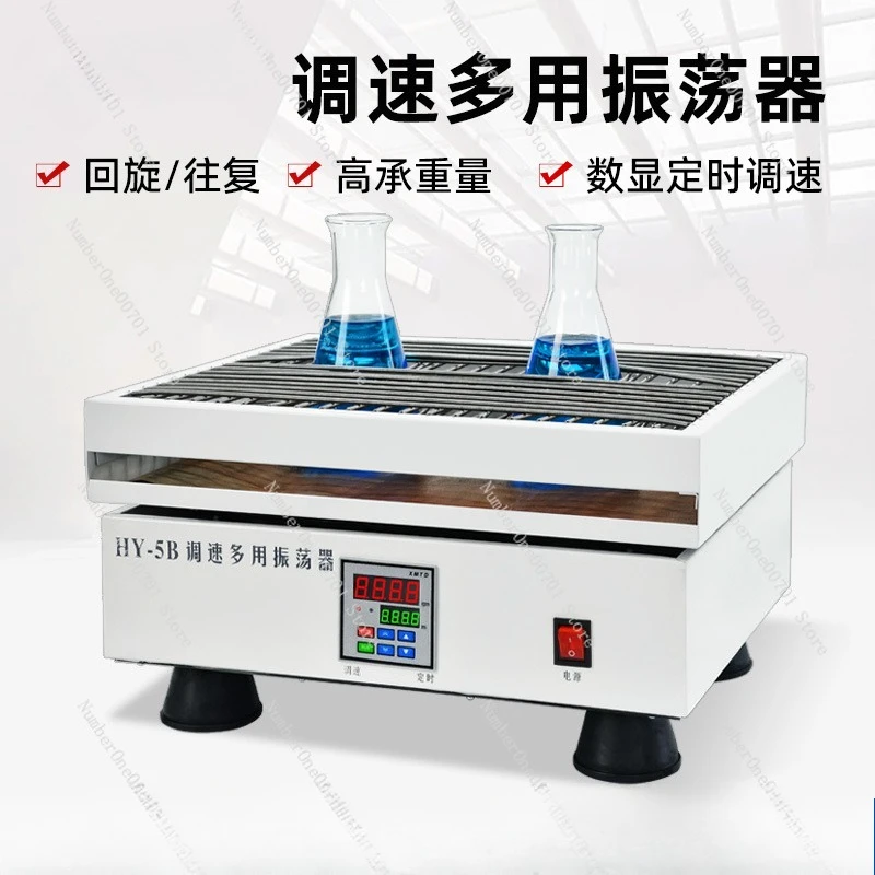 Oscillator Laborato…