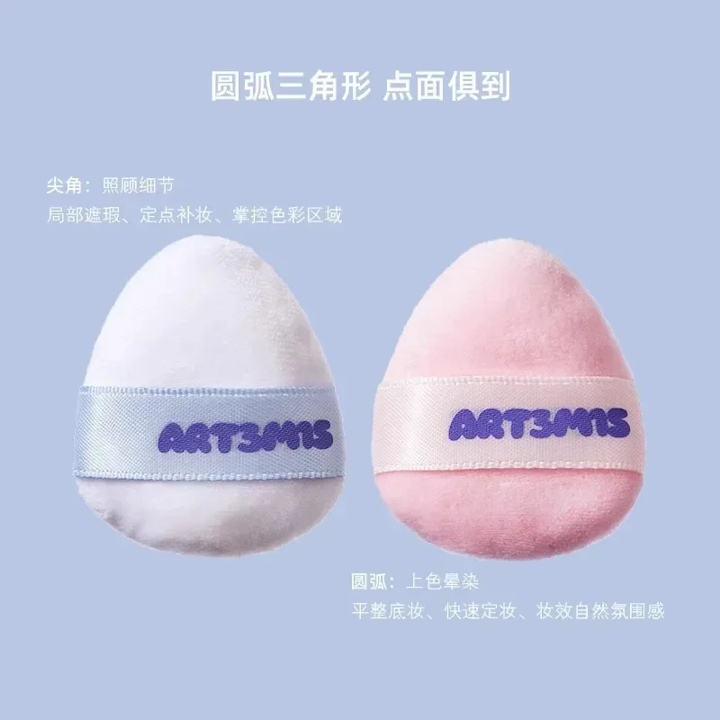 ART3M1S パウダーパフ植毛大型両面パイリン姉妹小指ヘイヘイブラックダンダン設定ツール