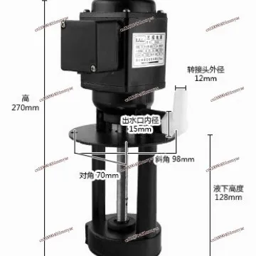 Oil pump machine tool cooling pump grinder special single phase 220VDOB-12A 40W