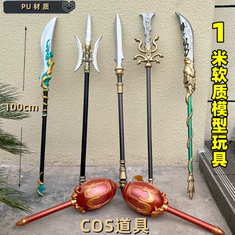 1:1 Cosplay Chinese Zhao Yun's Gentian Spear Sword Gun Three Kingdoms Role Playing Model Boys Toys Prop Home Decor sword