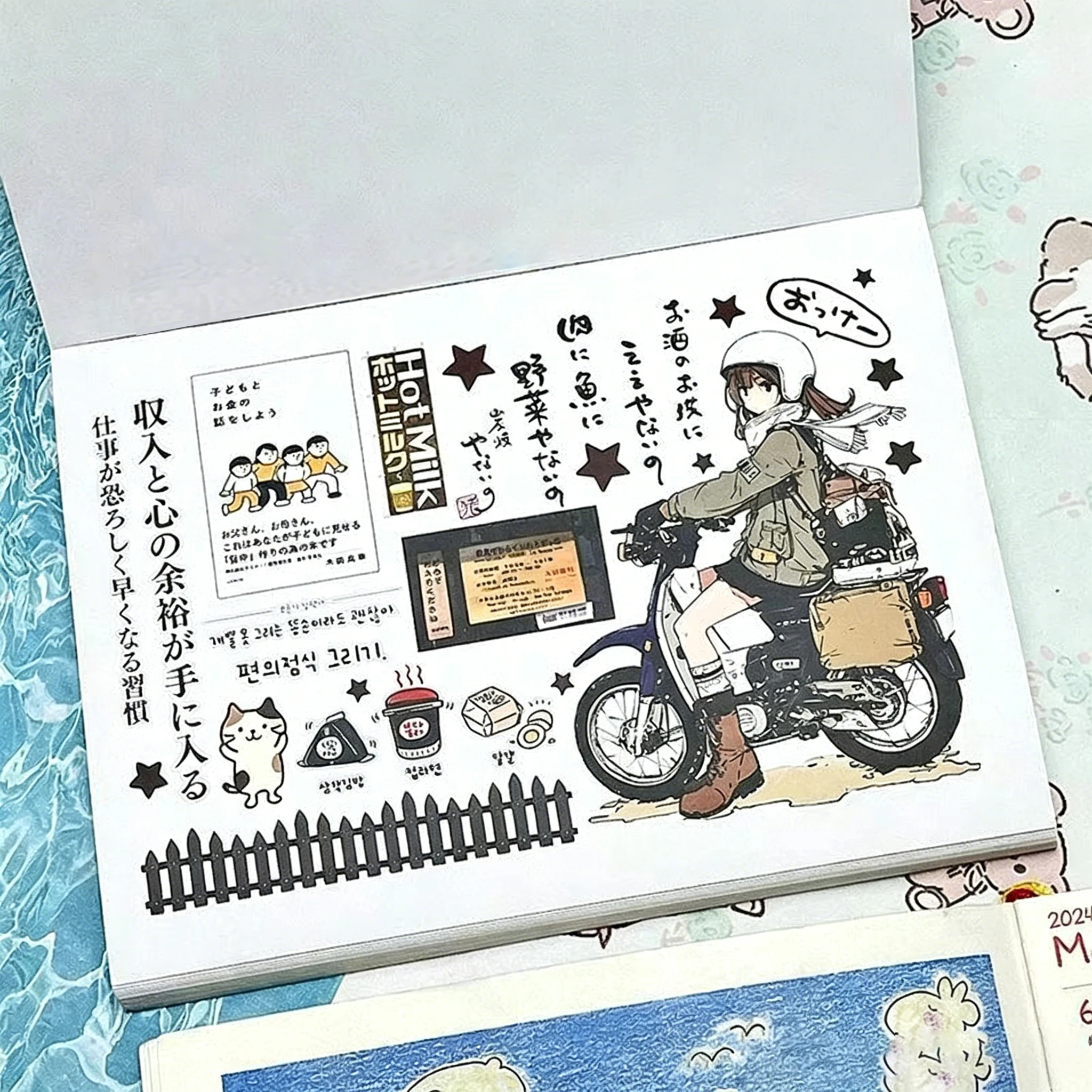 สมุดสติกเกอร์น่ารักๆ ลายปลาญี่ - Japanese Snacks บทวิจารณ์และราคา