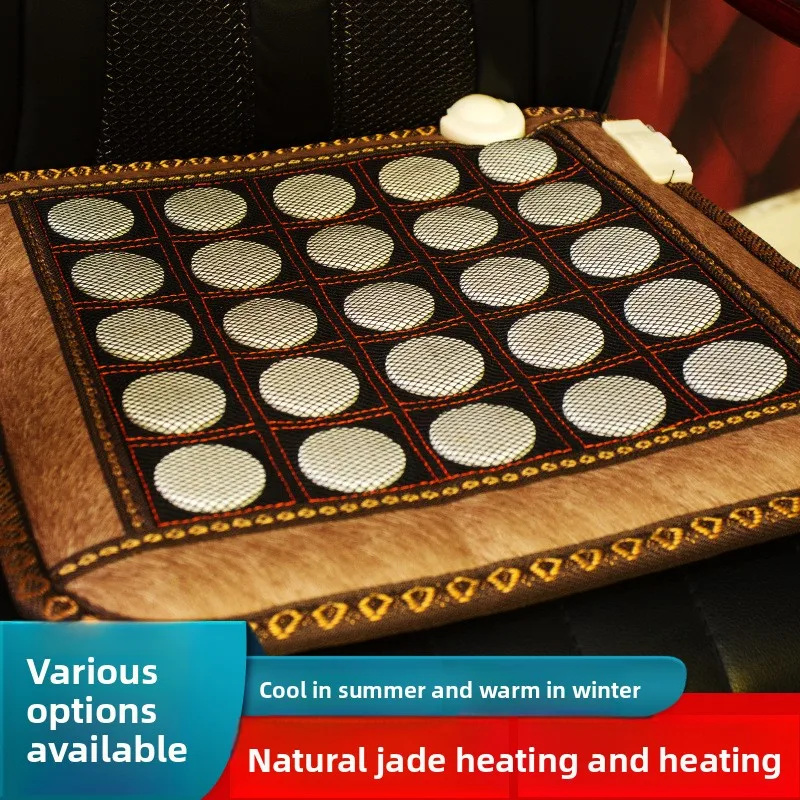 Нефритовый турмалиновый термостат, матрас, массажер, подушка для сидения с умным таймером, пульт дистанционного управления, инфракрасная нагревательная терапевтическая подушка Нефритовый турмалиновый термостат, матрас, массажер, подушка для сидения с умным таймером, пульт дистанционного управления, инфракрасная нагревательная терапевтическая подушка