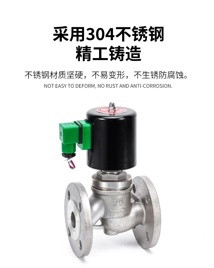 صمام لولبي ZBSF stainless steel 304 flange steam solenoid valve high temperature flange solenoid valve DN15 DN25 DN40 الماء والبخار — تفصيل 3