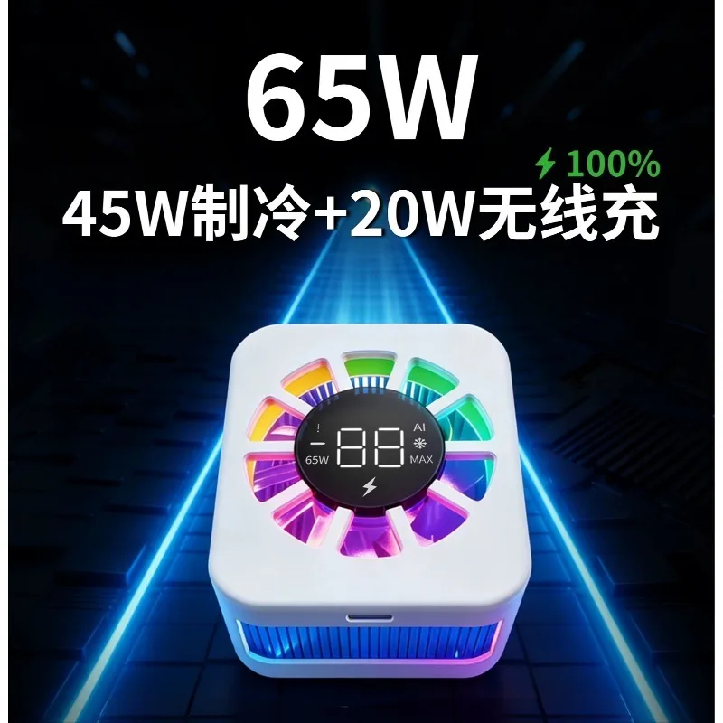 F9Pro65W Magnetic Wireless Phone Cooler Semiconductor Radiator For Heat Dissipation Live Streaming Smartphone Cooling Accessory