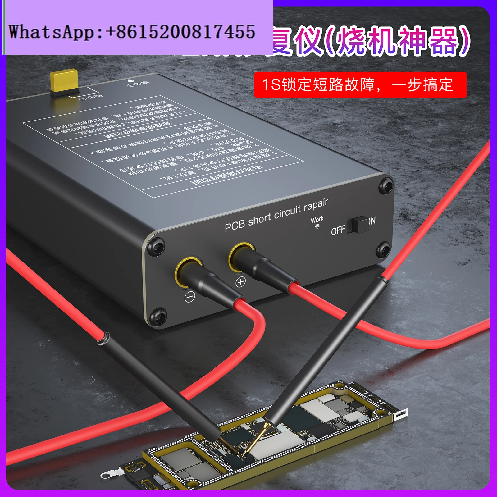 

Portable spot welding machine, mobile phone battery spot welding machine welding main board short circuit repair