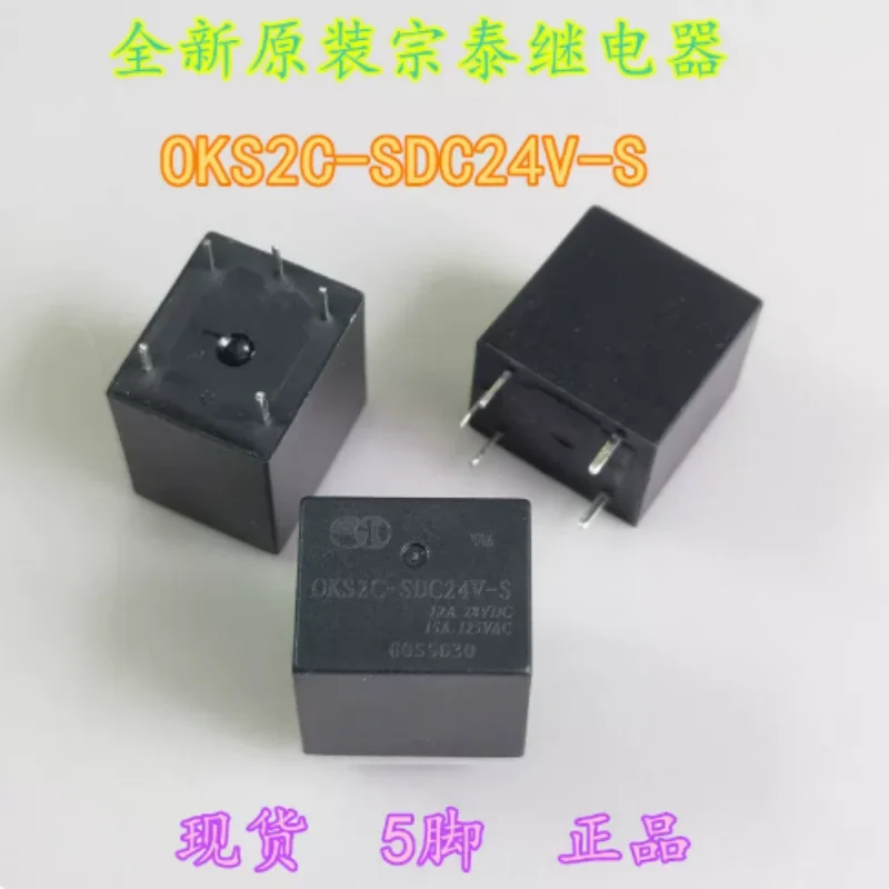 10PCS OKS2C-SDC24V-S OKS2C-S15DC24V-S DIP5 SPDT Power Relay DC24V 12A 15A PCB Mini Electromagnetic Relay Electronic Components