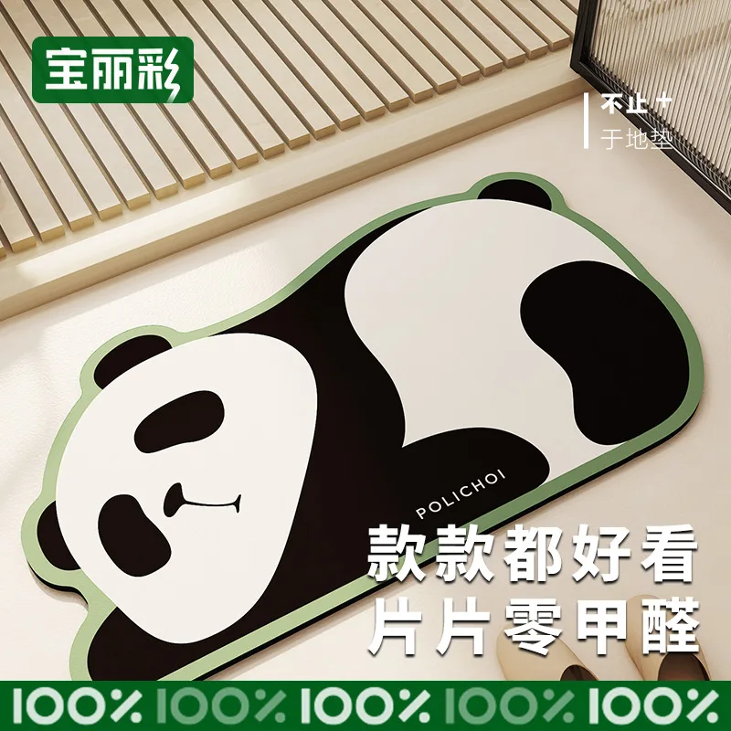 

For Bathroom door water absorption quick-drying non-slip floor mat toilet toilet floor mat diatom mud bathroom carpet