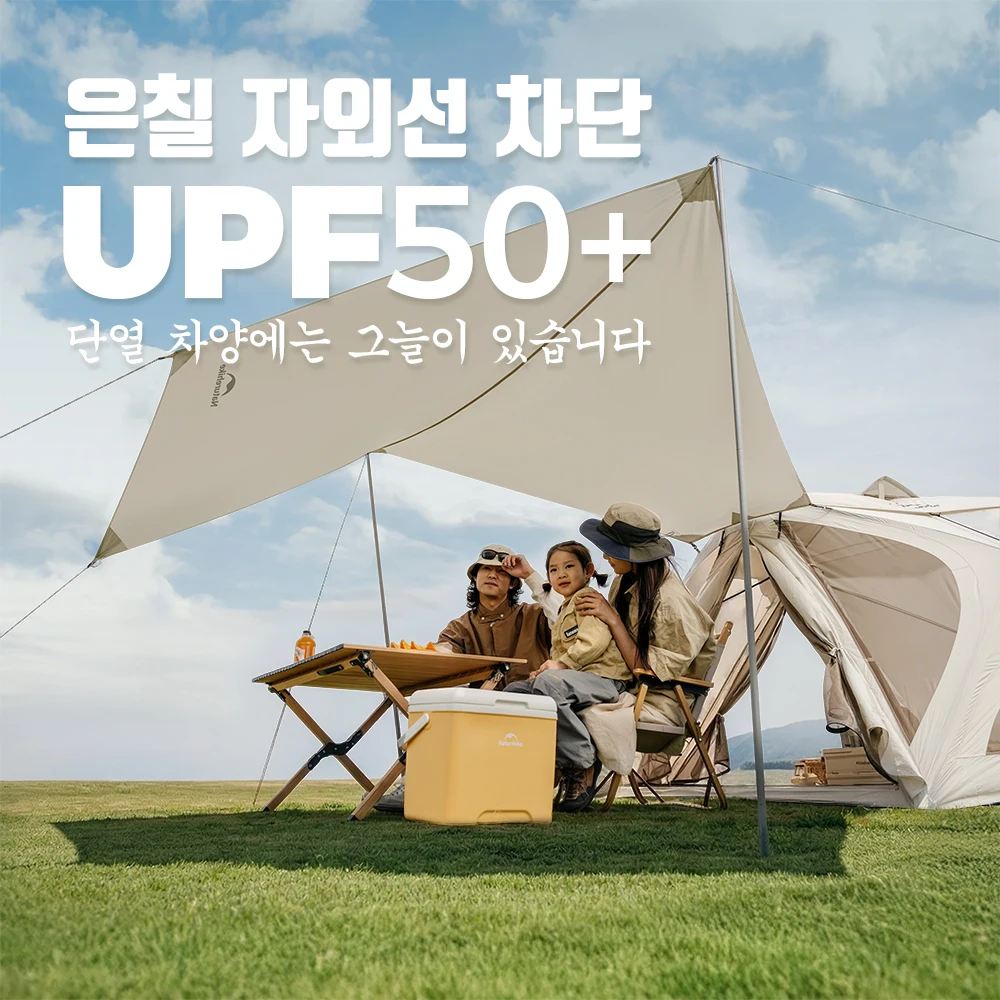 Naturehike 3-4 Person Outdoor Tent 6-11㎡ Sunproof Shelter