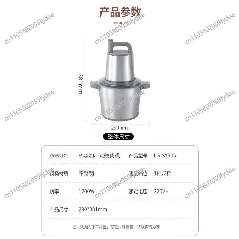 

Мясорубка высокой емкости 6 л с двигателем из чистой меди Коммерческий пресс для чеснока и домашний прибор для приготовления фрикаделек