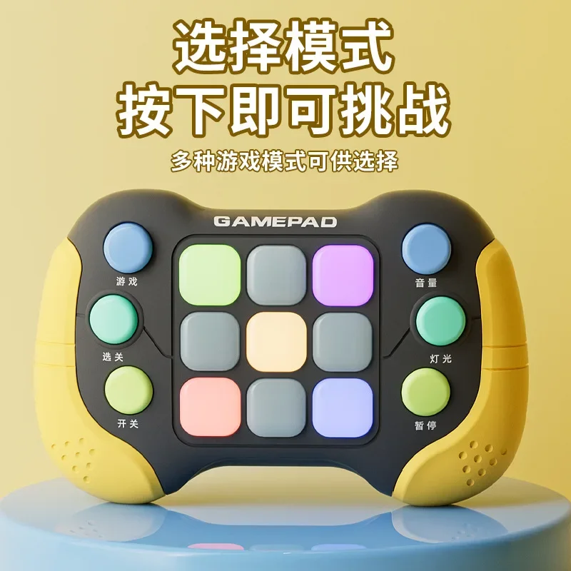 Star wheel rolling puzzle decompression game speed push competitive level Whack-a-mole press press happy children's toy